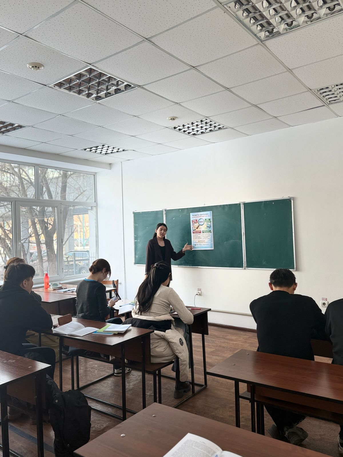 ТДМ 4, 16. Ақпаратты сараптау және жалған жаңалықтардан сақтану